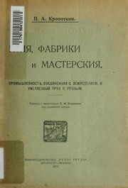 Cover of Fields, Factories, and Workshops