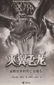 Cover of The Dark Secret