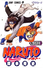 Cover of Naruto 23