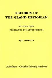 Cover of Shi ji