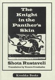 Cover of Vepʻxistqaosani