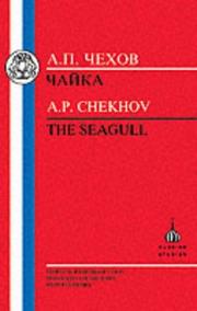 Cover of Чайка