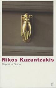 Cover of Anaphora ston Gkreko