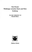 Cover of Ayyām