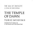 Cover of 暁の寺