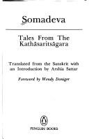 Cover of Kathāsaritsāgara