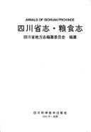 Cover of Ssu-chʻuan sheng chih