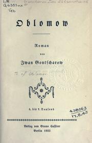 Cover of Обломов
