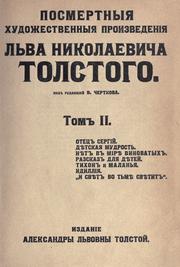 Cover of Sobranie sochinenii v dvadtsati dvukh tomakh