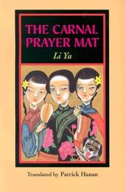 Cover of Rou pu tuan