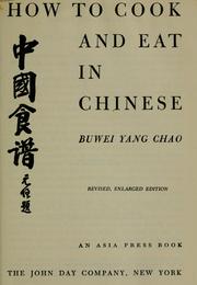 Cover of How to Cook and Eat in Chinese