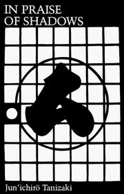 Cover of 陰翳礼讃 (In'ei raisan)