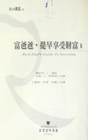 Cover of Rich dad's guide to investing