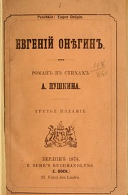 Cover of Evgeniĭ Onegin