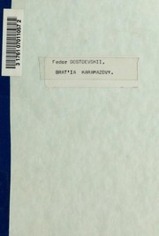 Cover of Братья Карамазовы
