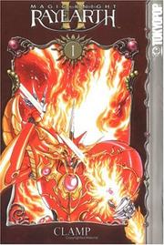Cover of 魔法騎士レイアース 4