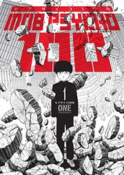 Cover of Mob Psycho 100
