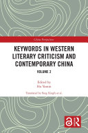 Cover of Keywords in Western Literary Criticism and Contemporary China
