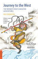 Cover of Viaje al Oeste