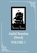 Cover of Joyful Reunion (Novel) Vol. 1