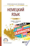 Cover of Kiberpank, kotoryĭ my zasluzhili