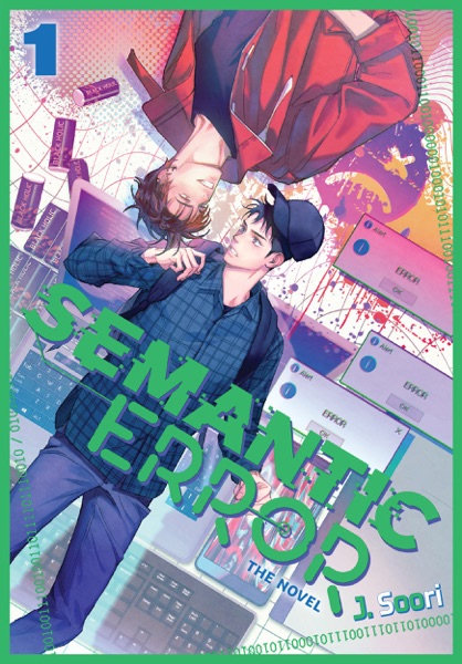 Cover of Semantic Error (novel), Vol. 1