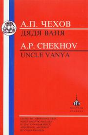 Cover of Дядя Ваня